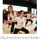 �A���t�@�r�N�X�C���X�g���N�^�[