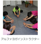 �A���t�@���K�C���X�g���N�^�[