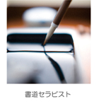 �����Z���s�X�g