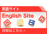 Englishsite