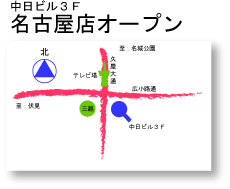 ȑݒnANbNƊg債܂B